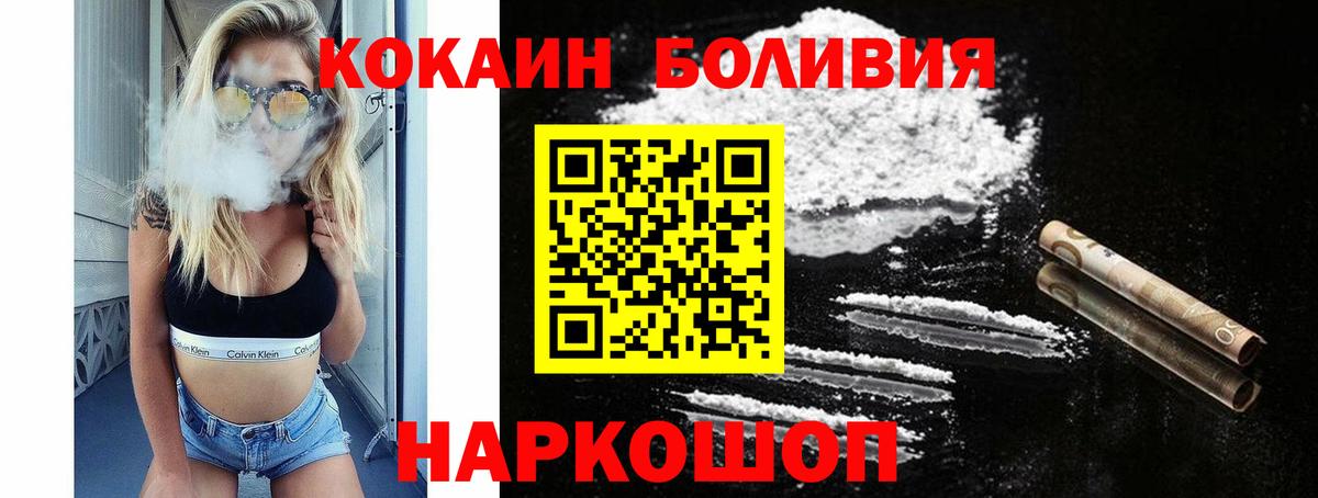 КОКАИН Columbia Алексеевка