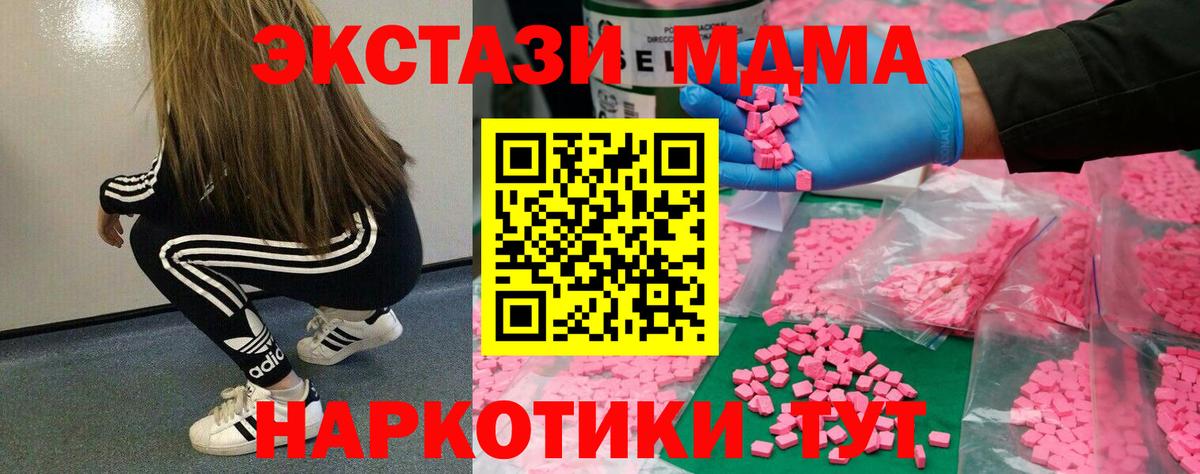 Ecstasy Cube Алексеевка