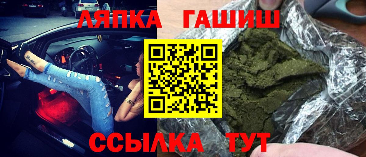 ГАШ Cannabis Алексеевка