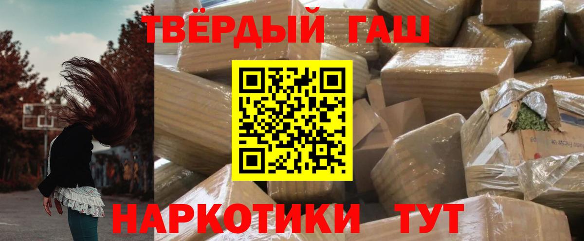 ГАШИШ AMNESIA HAZE  ГАШ  Алексеевка  Вход с VPN  Гашиш Premium 