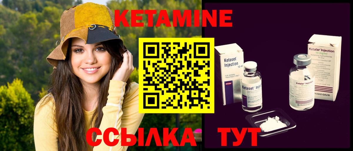 КЕТАМИН ketamine  Вход с VPN  дарк нет Telegram  Алексеевка 