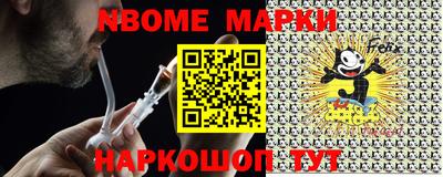 мефедрон мука Новокубанск