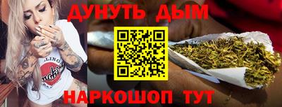 мефедрон мука Новокубанск