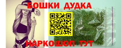мефедрон мука Новокубанск