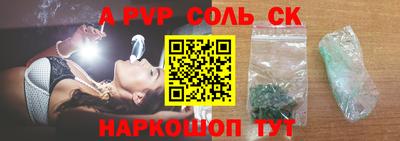 мефедрон мука Новокубанск
