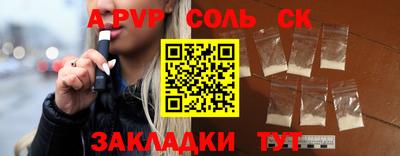 мефедрон мука Новокубанск