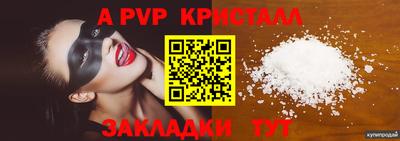 мефедрон мука Новокубанск