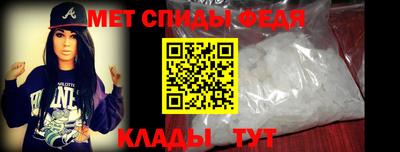 мефедрон мука Новокубанск