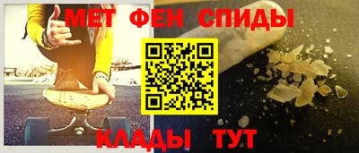 мефедрон мука Новокубанск