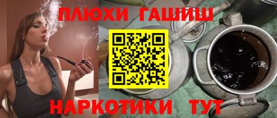 мефедрон мука Новокубанск