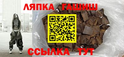 мефедрон мука Новокубанск