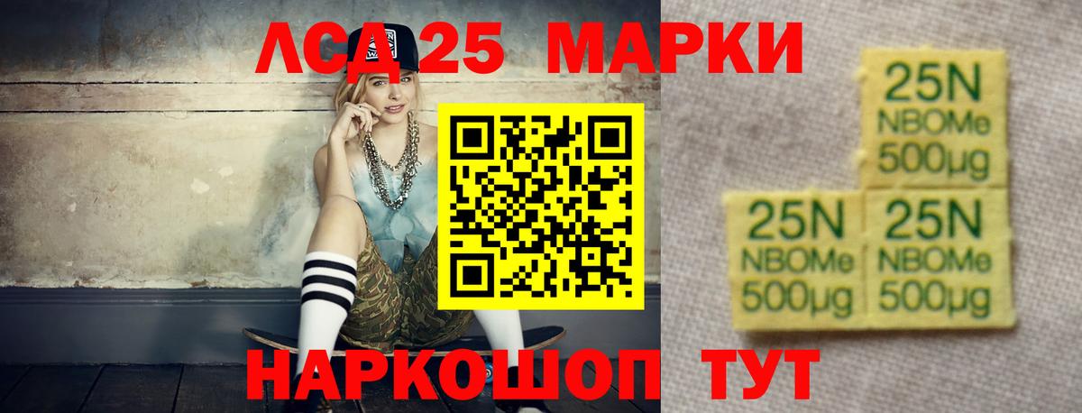 Алексеевка  ЛСД экстази  Вход с VPN    ссылки  LSD-25 экстази ecstasy  ЛСД экстази ecstasy 