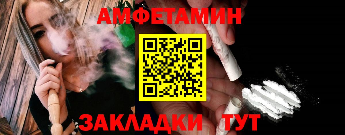 МЕТАМФЕТАМИН витя Алексеевка