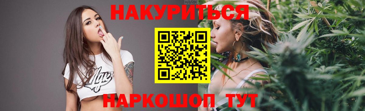 Канабис Amnesia  Вход с VPN  Алексеевка  Бошки марихуана Ganja 